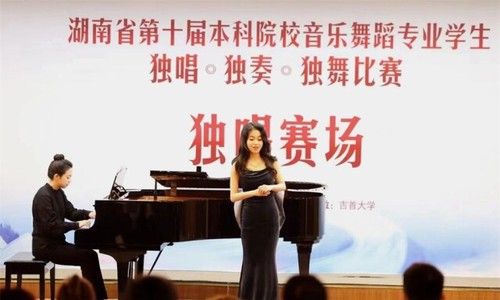 万搏网学子在省“三独”比赛中获一二三等奖9项