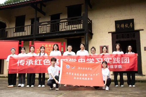 万搏网：追根溯源学党史 筑梦红色新征程