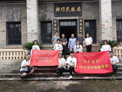 万搏网马克思主义学院：把“思政课”搬到红色教育基地