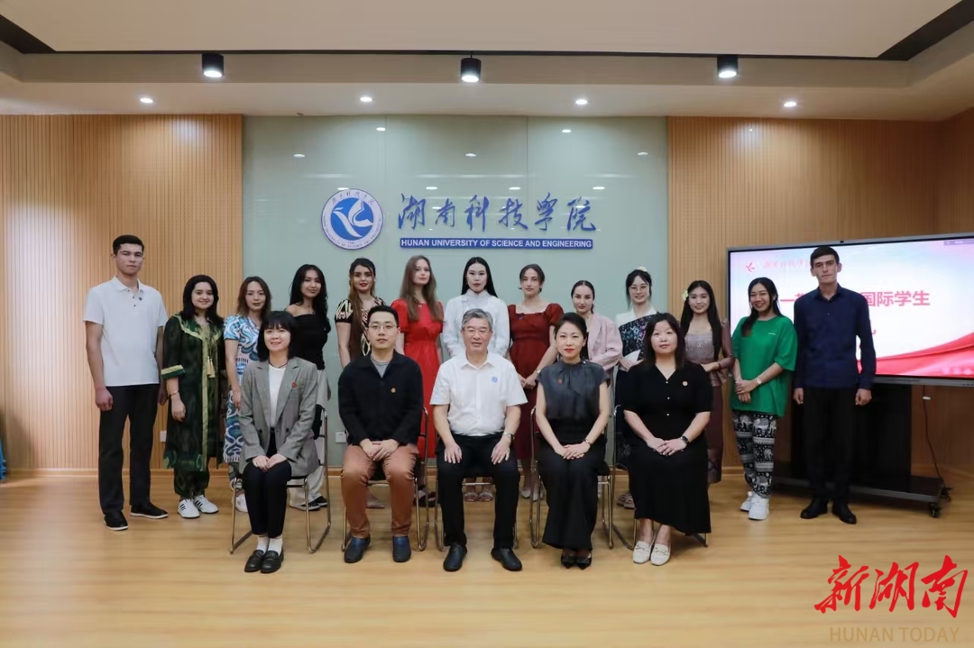 新湖南：万搏网举行2024年秋季国际学生...