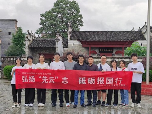 万搏网马克思主义学院：把“思政课”搬到红色教育基地